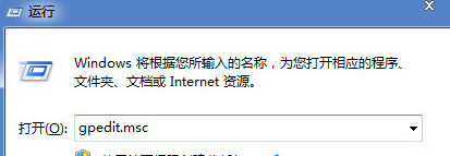 如何刪除win7電腦中的注銷選項(xiàng)