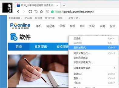 瀏覽器竟有這些神奇應用，你知道嗎
