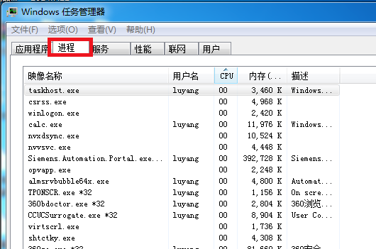 分享電腦無法關機的解決方法