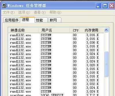 分享電腦無法關機的解決方法