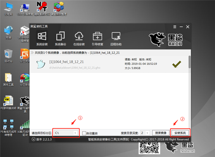 寶揚(yáng)c14筆記本u盤安裝win10操作步驟