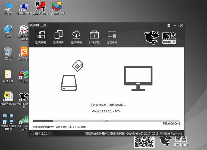 寶揚(yáng)c14筆記本u盤安裝win10操作步驟