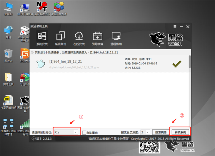 分享聯(lián)想ThinkPad X280筆記本U盤(pán)重裝win8圖文教程