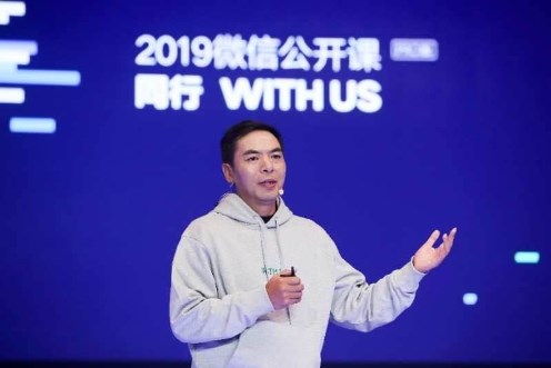 更像紅包的微信紅包，更懂人性的企業(yè)微信