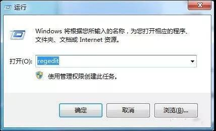 詳解win7系統給局域網電腦發消息的操作方法