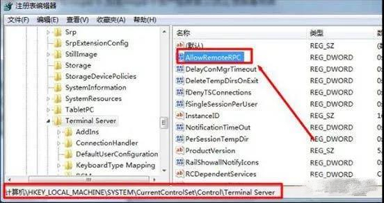 詳解win7系統給局域網電腦發消息的操作方法