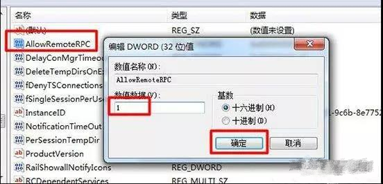 詳解win7系統給局域網電腦發消息的操作方法