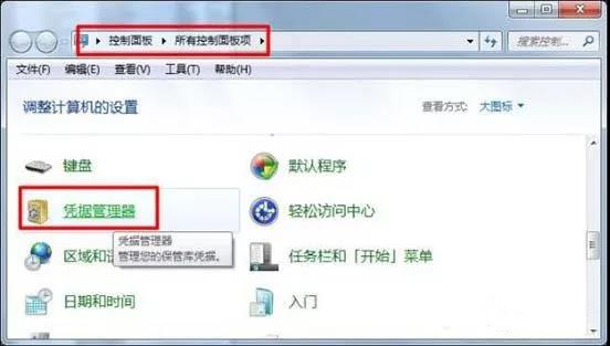 詳解win7系統給局域網電腦發消息的操作方法