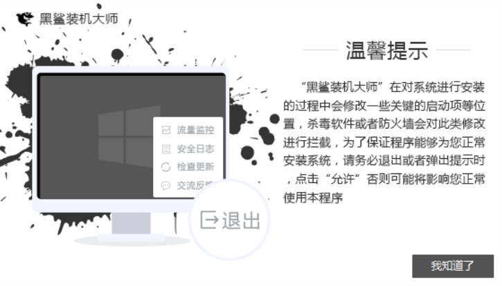 聯想ideapad310-15在線重裝win10教程攻略