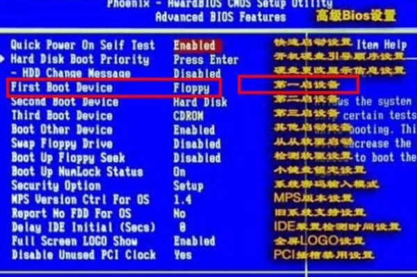 黑鯊教你如何通過光盤給電腦重裝系統(tǒng)