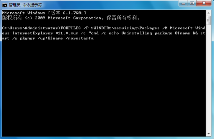 詳解黑鯊win7系統(tǒng)無法卸載IE11的解決方法