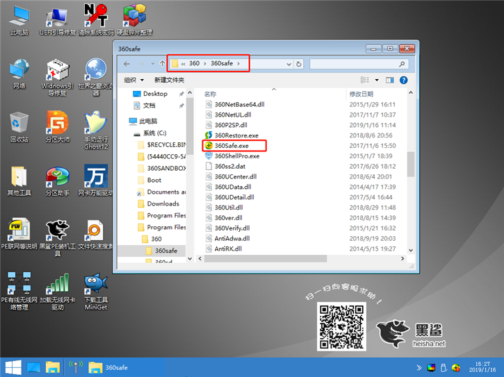黑鯊系統重裝失敗出現“supportassist os recovery”藍屏錯誤怎么辦