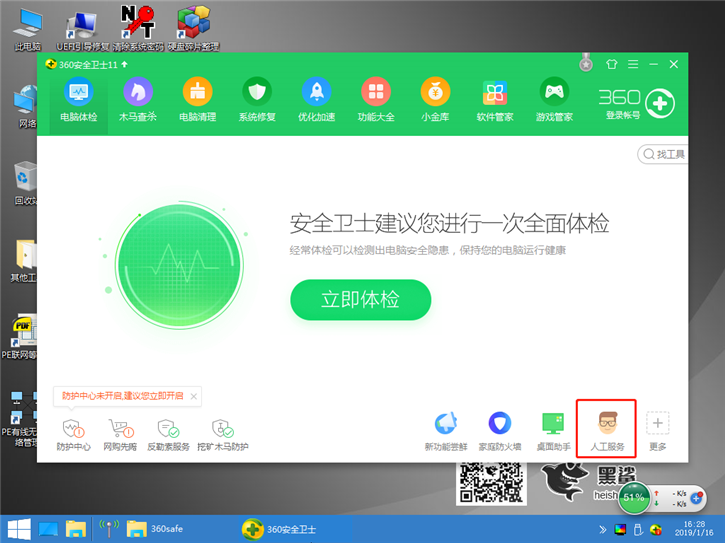 黑鯊系統重裝失敗出現“supportassist os recovery”藍屏錯誤怎么辦