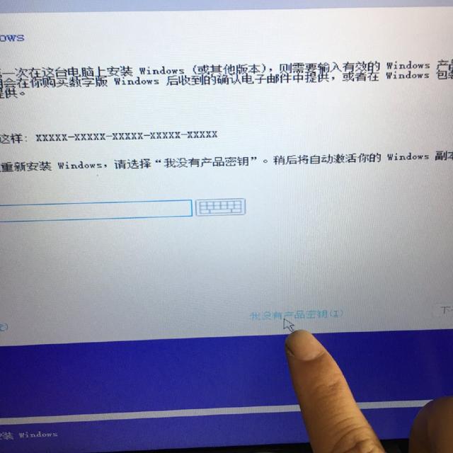 詳解如何使用U盤給電腦重裝安裝版的系統(tǒng)