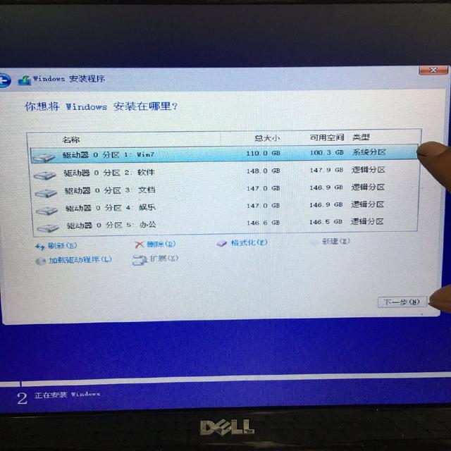 詳解如何使用U盤給電腦重裝安裝版的系統(tǒng)