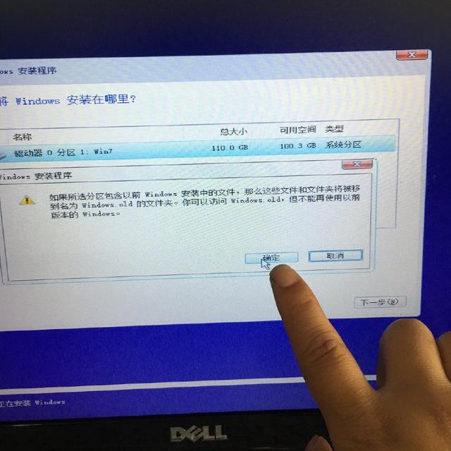 詳解如何使用U盤給電腦重裝安裝版的系統(tǒng)
