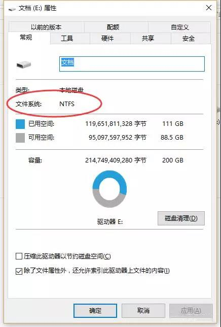 分享U盤明明有空間卻提示放不下大文件的的解決方法