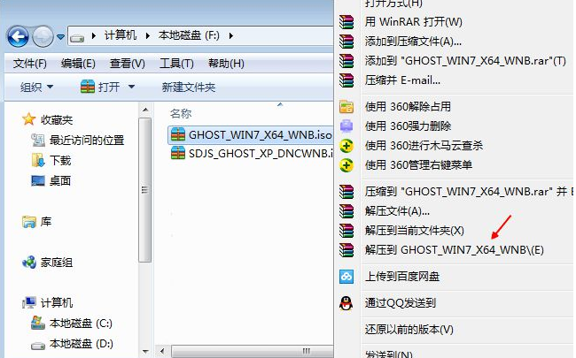 黑鯊為你分享給電腦重裝系統(tǒng)的教程詳解