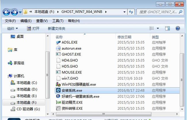 黑鯊為你分享給電腦重裝系統(tǒng)的教程詳解