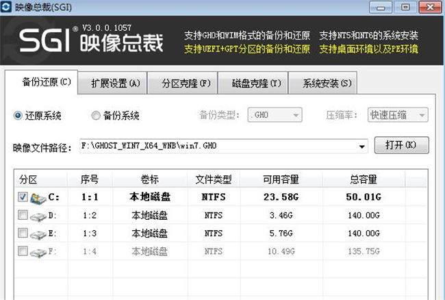 黑鯊為你分享給電腦重裝系統(tǒng)的教程詳解