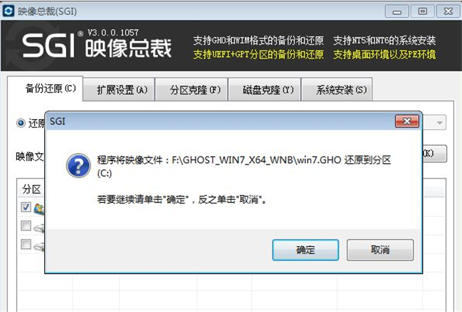 黑鯊為你分享給電腦重裝系統(tǒng)的教程詳解