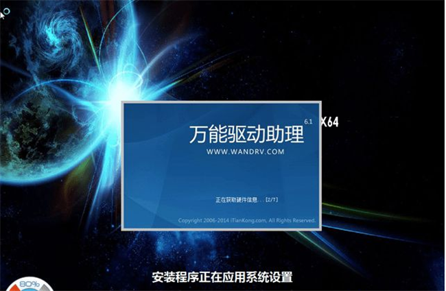 黑鯊為你分享給電腦重裝系統(tǒng)的教程詳解