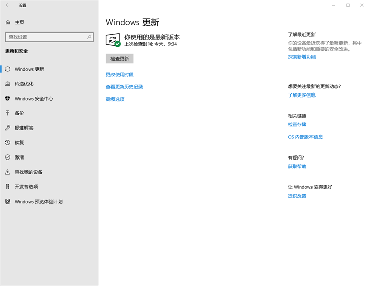 分享win10系統(tǒng)提升電腦運(yùn)行速度的操作方法
