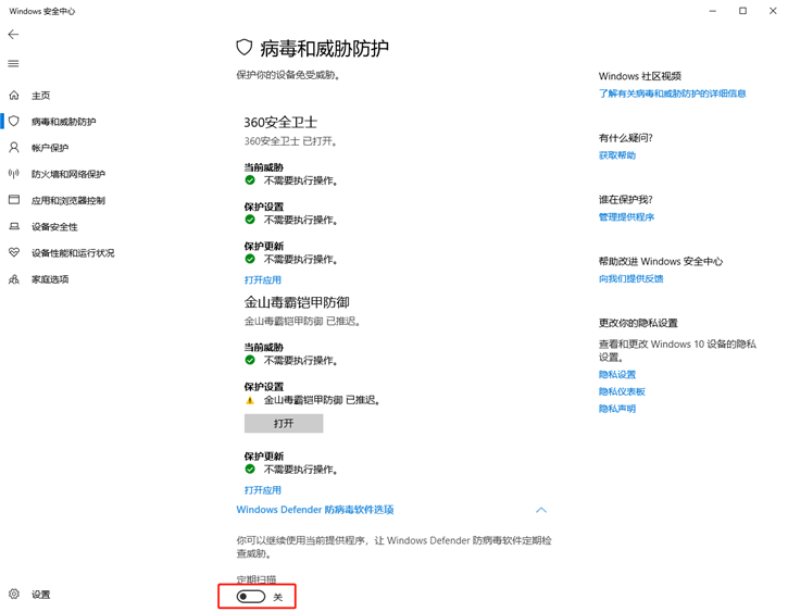 分享win10系統(tǒng)提升電腦運(yùn)行速度的操作方法