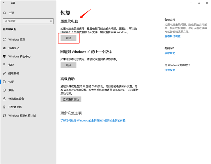 分享win10系統(tǒng)提升電腦運(yùn)行速度的操作方法