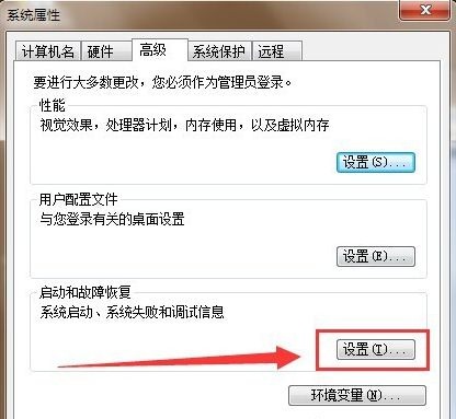 教你電腦雙系統(tǒng)怎么設(shè)置默認(rèn)系統(tǒng)的方法