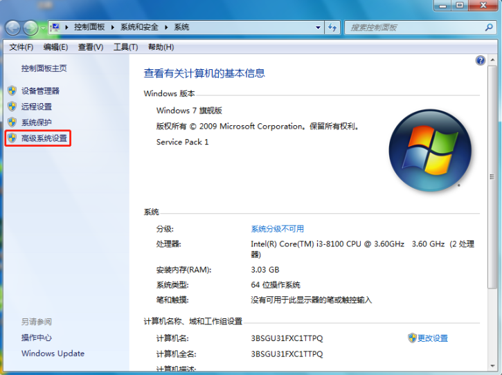 黑鯊教你如何全方位的給電腦系統進行瘦身