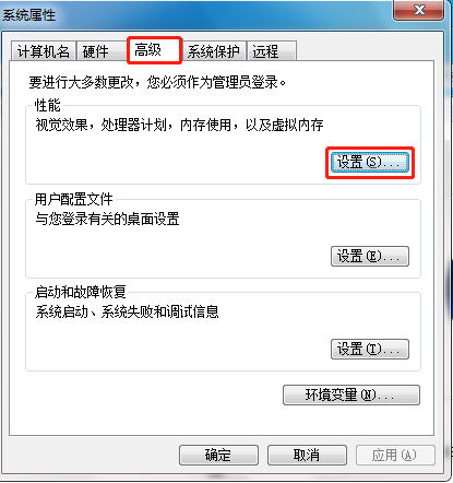 黑鯊教你如何全方位的給電腦系統進行瘦身