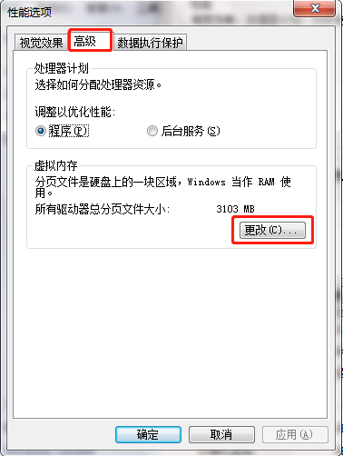 黑鯊教你如何全方位的給電腦系統進行瘦身