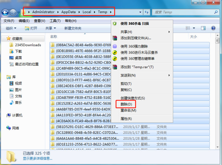 黑鯊教你如何全方位的給電腦系統進行瘦身