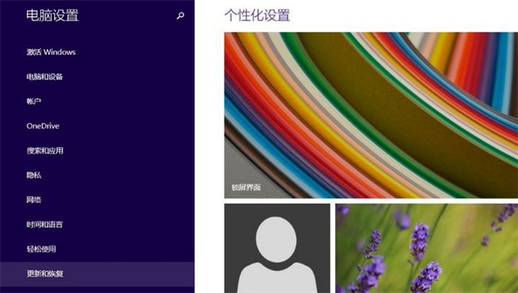 詳解華碩筆記本win8系統如何進入bios設置界面