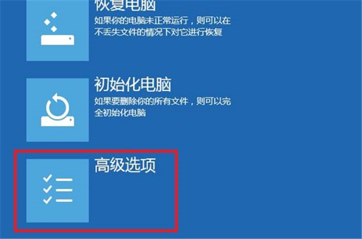 詳解華碩筆記本win8系統如何進入bios設置界面