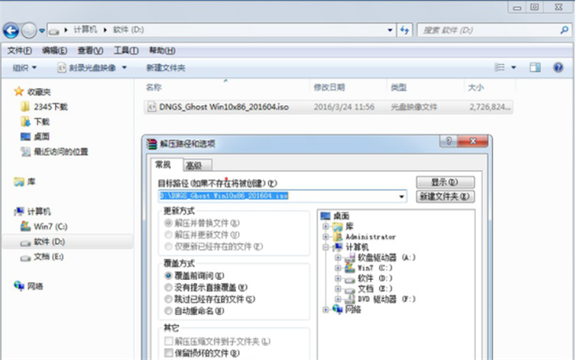 黑鯊分享超簡單的一鍵重裝系統win10教程