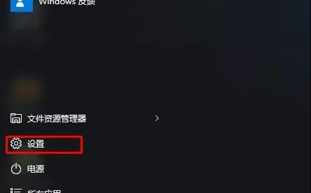 教你修改win10系統(tǒng)默認的程序安裝路徑