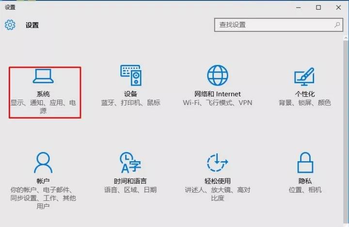 教你修改win10系統(tǒng)默認的程序安裝路徑