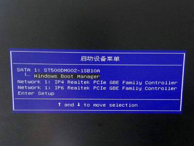 聯想揚天m40-70a-ifi設置u盤啟動的教程詳解