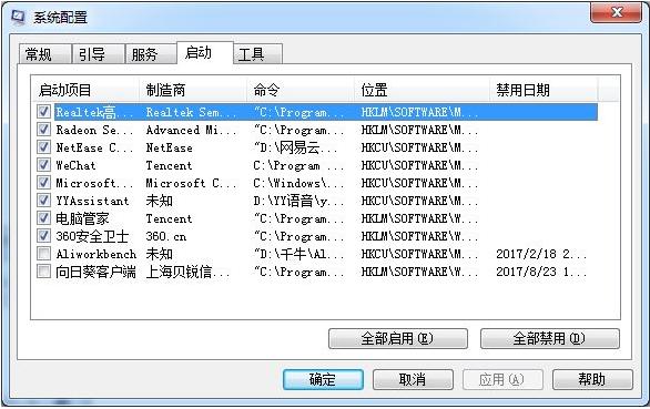 分享四個(gè)超實(shí)用的電腦小技巧