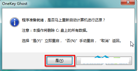 筆記本電腦如何一鍵重裝win7系統