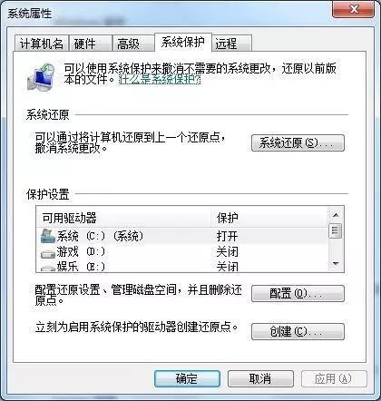 手把手教你提升電腦硬盤性能的五種方法