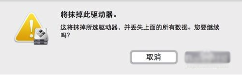 蘋果筆記本安裝win10雙系統圖文攻略