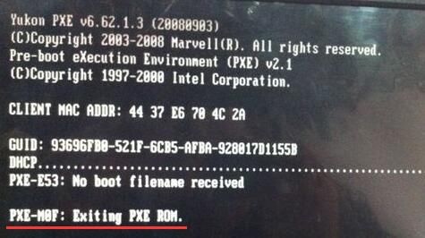 分享宏碁電腦開機出現exiting pxe rom的解決方法