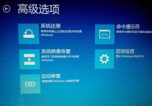 黑鯊詳解電腦win10系統(tǒng)崩潰的應(yīng)急急救措施