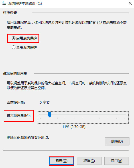 黑鯊詳解電腦win10系統(tǒng)崩潰的應(yīng)急急救措施