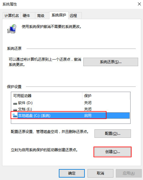 黑鯊詳解電腦win10系統(tǒng)崩潰的應(yīng)急急救措施