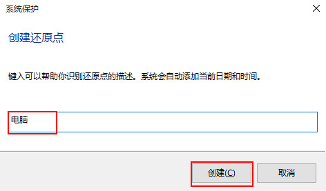 黑鯊詳解電腦win10系統(tǒng)崩潰的應(yīng)急急救措施