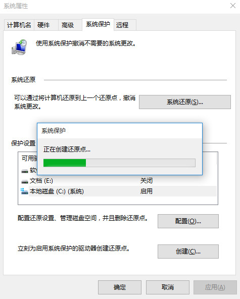 黑鯊詳解電腦win10系統(tǒng)崩潰的應(yīng)急急救措施